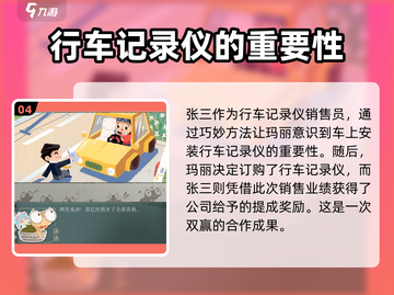 海龟蘑菇汤另辟蹊径🔥通关秘籍大公开！🎮截图5