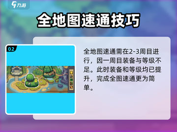 元气骑士🎉瓦尔基里解锁秘籍，快速获取方法大公开！截图3