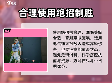 卡拉彼丘🔥绝招大全及使用技巧✨截图4