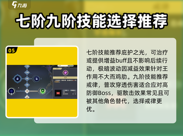 铃兰之剑：为和平鞭笞！🔥角色介绍来啦～截图6
