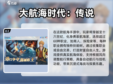 🔥2025爆火角色手游推荐！🎮截图3