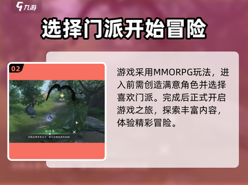 剑网3无界🔥打击感爆棚！游戏体验天花板🎉截图3