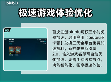 炉石传说🔥闪退解决攻略来啦！快收藏💡截图4