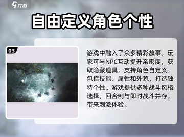 燕云十六声🔥测试资格获取时间大曝光！速来围观👇截图4