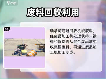 沙石镇时光 🚧 吊车秒上技巧曝光！截图4