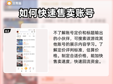 神陵武装😎交易平台推荐，安全交易攻略！截图3