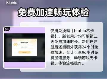 御龙在天掉线频繁？❌解决方法来了！🔥截图5