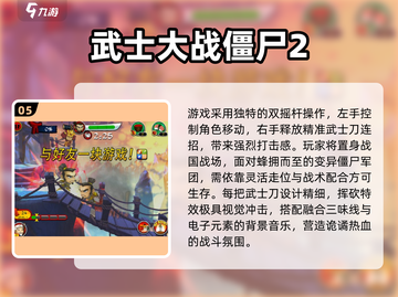 🎮2013单机神作盘点！这些经典你玩过吗？截图6