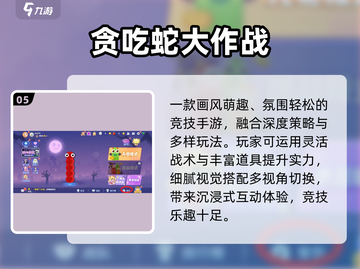 🔥2025最火双人小游戏合集💥截图6