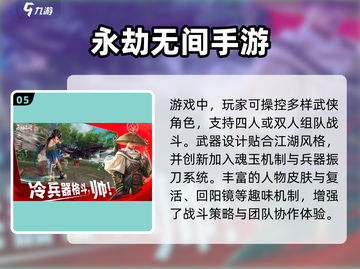 🔥2025超火团队手游推荐！🎮团战爽到爆💥截图6