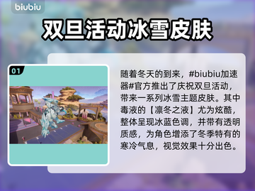 漫威争锋：毒液皮肤大起底，最强🔥曝光！截图2