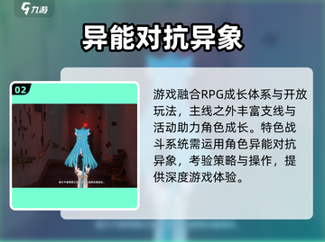原神异环测试时间🔥抢先知！🎉截图3