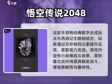 🔥2025爆款合成游戏榜单出炉！🎮截图4