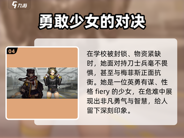 明日方舟🔥烈夏获取方式大全，限量身份等你来拿！截图5