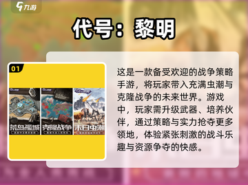 🔥2022超好玩单机战争手游推荐🎮截图2