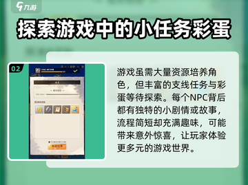航海王梦想指针🔥公测时间曝光，快来抢先了解！截图3