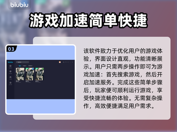 猎杀对决掉帧加速器推荐💥游戏流畅必备！截图4