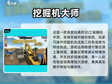 🎮2025最火拖拉机手游大揭秘！截图6