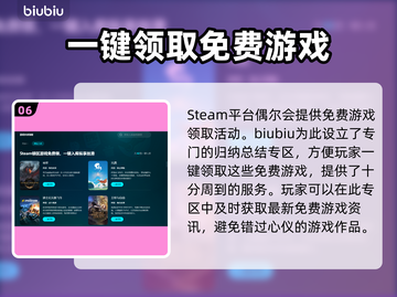 半条命3加速器🔥哪个好用？玩家必备🎉截图7