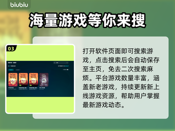 饥荒联机必备🔥好用加速器推荐！截图4