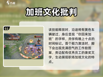 决战平安京💥愚人节限定皮肤特效展示🔥截图3