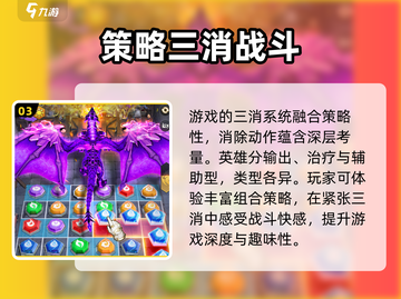 帝国与魔法💥2024最新礼包码分享🎉截图4