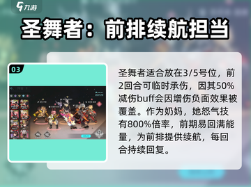 吟游战记零氪必看！🔥最强英雄推荐📖截图4