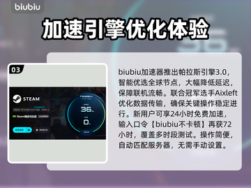 🔥龙之崛起进不去？速用加速器解决！🚀截图4