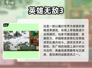 🔥2000年经典网游合集💥怀旧玩家必玩！🎮截图4