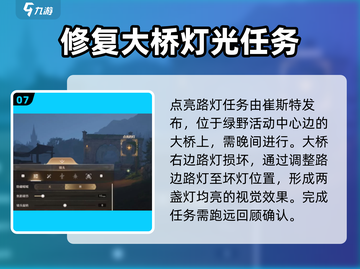 无限暖暖📸错位摄影秘籍🔥游戏党必学！截图8