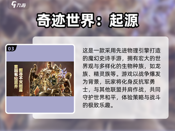 🔥2025爆装手游推荐！迷失传奇等你征服✨截图4