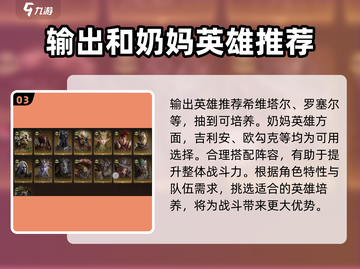 龙息神寂🔥保底机制大揭秘！抽卡必看👇截图4