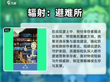 🔥2025末日生存手游大集结.TOP10等你来战！🎮截图6