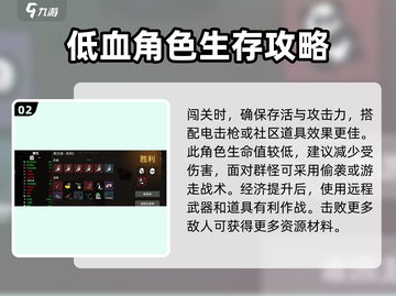 土豆兄弟和平主义者🔥超全攻略来了！🎮截图3