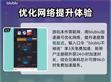 《恶意不息》价格爆料🔥游戏党必看！💰截图4
