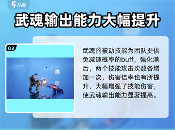 剑与骑士团🔥奈莉技能效果全揭秘！💥截图4
