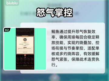 🔥周瑜鱼类图鉴曝光！🐟截图3