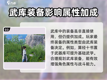 燕云十六声武库配置🔥超全攻略来了！🎮截图4