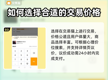 我的勇者⚡体验服账号获取渠道大曝光！🔥截图4