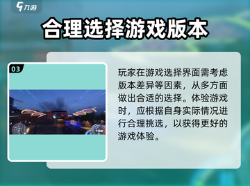 极品飞车集结🔥挑战模式在哪？超详细攻略来了！截图4
