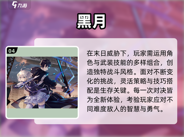 🔥2025必玩跑图游戏TOP5，下载清单一网打尽！🎮截图5