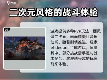 完美新世界🔥下载方式大曝光！快来玩📍截图4