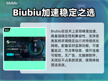 🎮地球帝国2闪退？一招解决！截图4