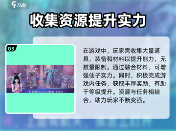 叶罗丽时辰砂🔥超简单下载玩法攻略✨截图4