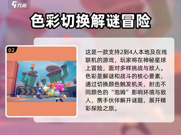 泡姆泡姆💥手游上线！游戏详情全揭秘🎉截图3