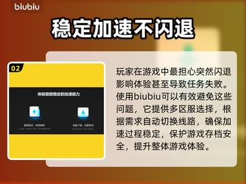 僵尸毁灭工程⚡开加速器吗？吃鸡玩家必看！截图3