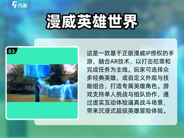 2025爆火AR恋爱手游下载🔥体验虚拟甜蜜邂逅💖截图4