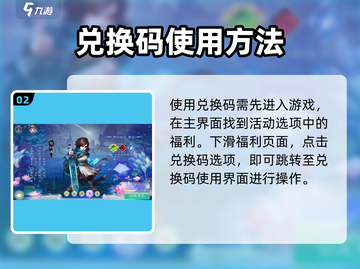 大话西游归来💥最新兑换码分享🎉截图3