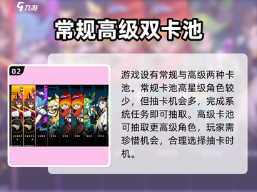 赛尔计划🔥新手必看！玩转攻略全分享！截图3