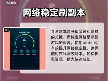 【下一站江湖2】龙爪根神获取！🔥截图4